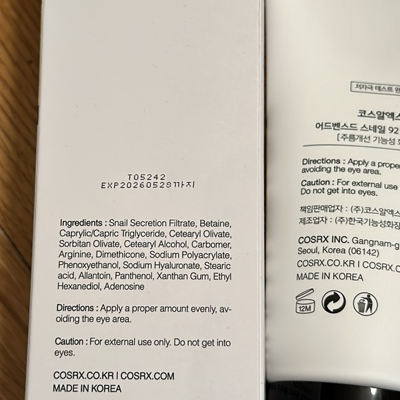 NEW COSRX Advanced Snail 92 All in One Cream 200 g - Picture 5 of 5